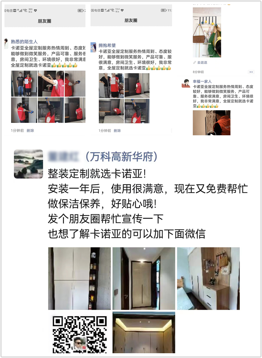 卡诺亚焕新办事月第5季戴德勾当广受好评