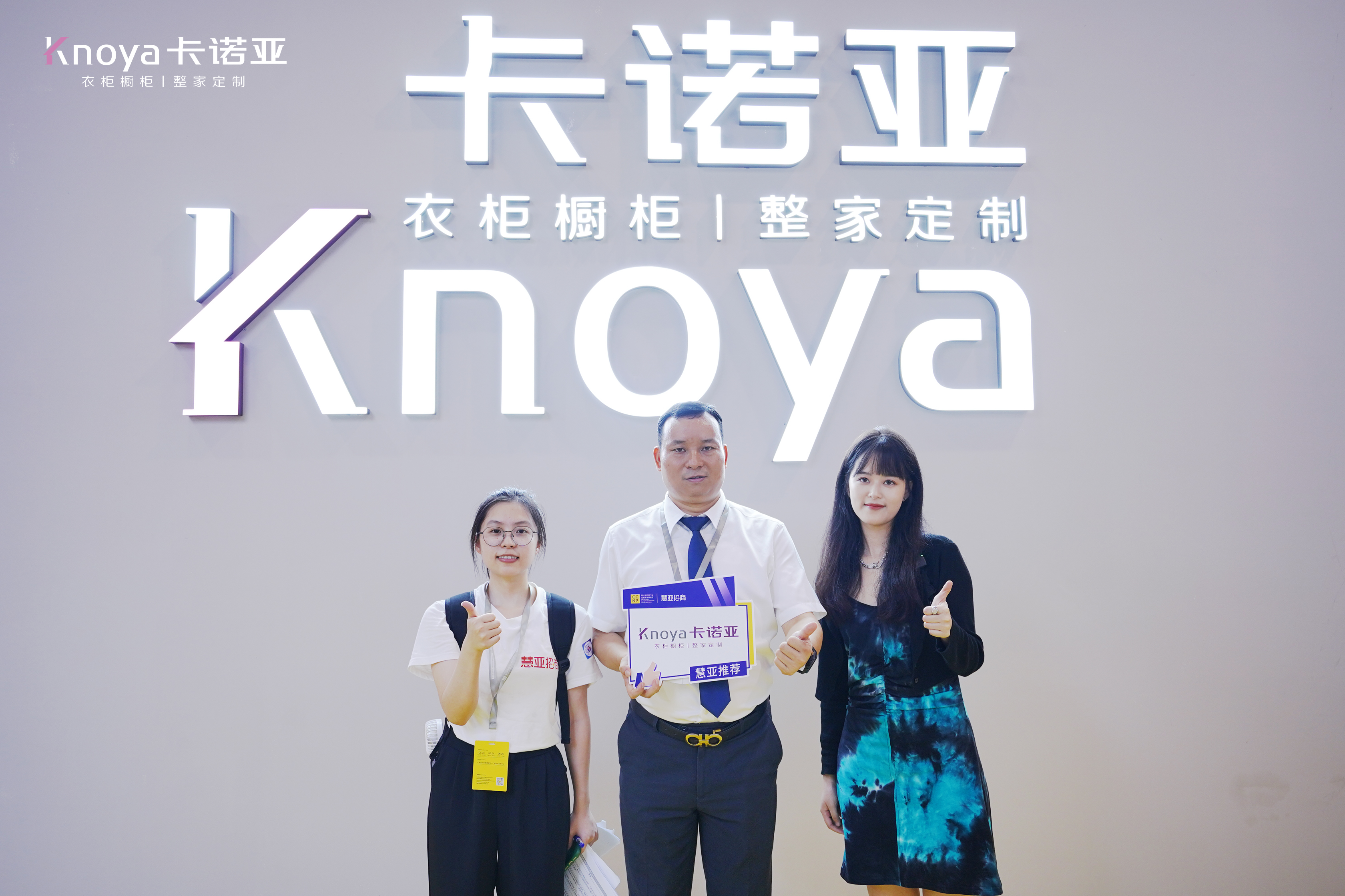 美满收官|卡诺亚颜质全开绽开2022中国广州定制家居展