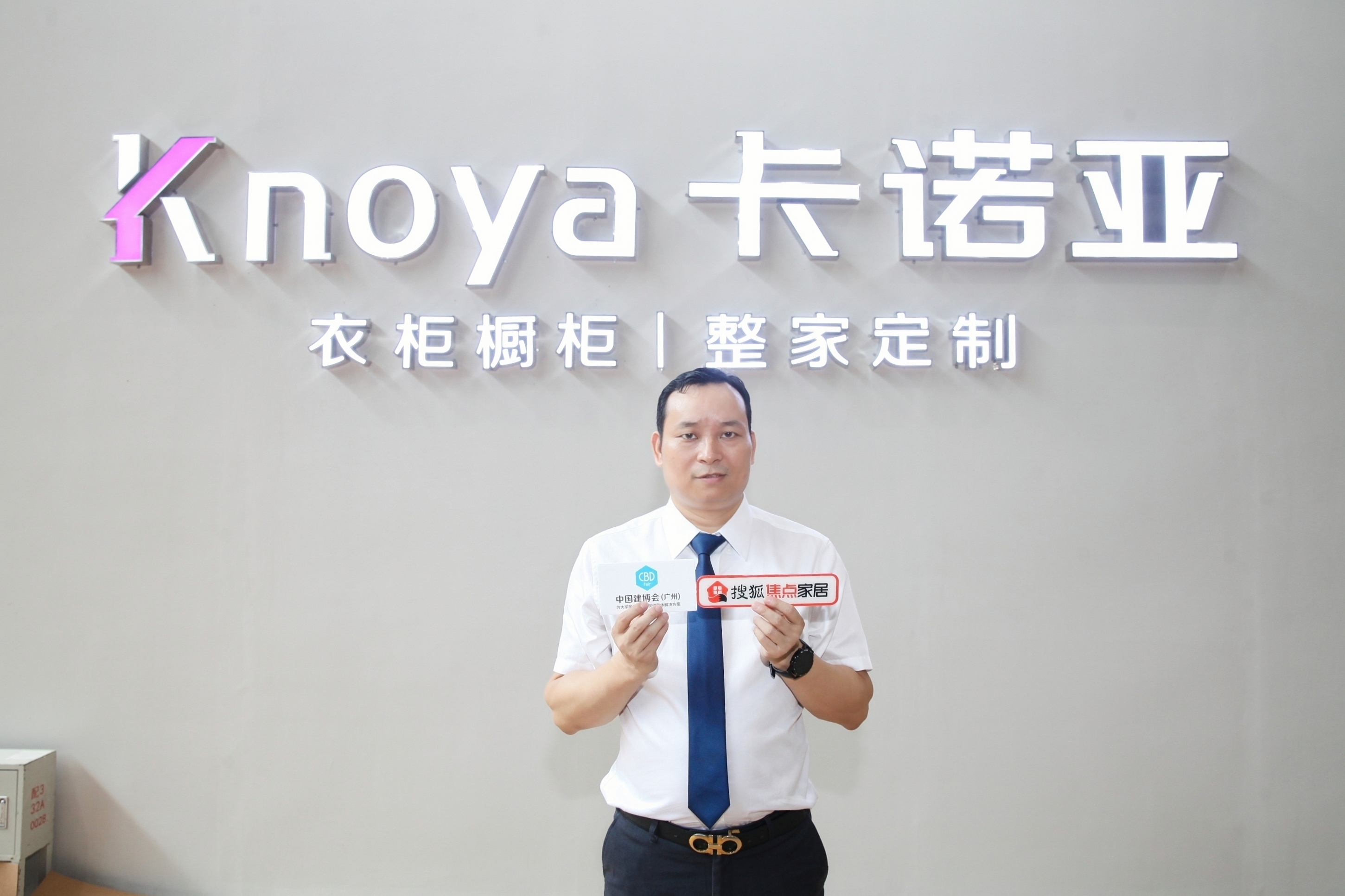 卡诺亚新一代沉醉式休会展馆冷艳中国建博会（广州）