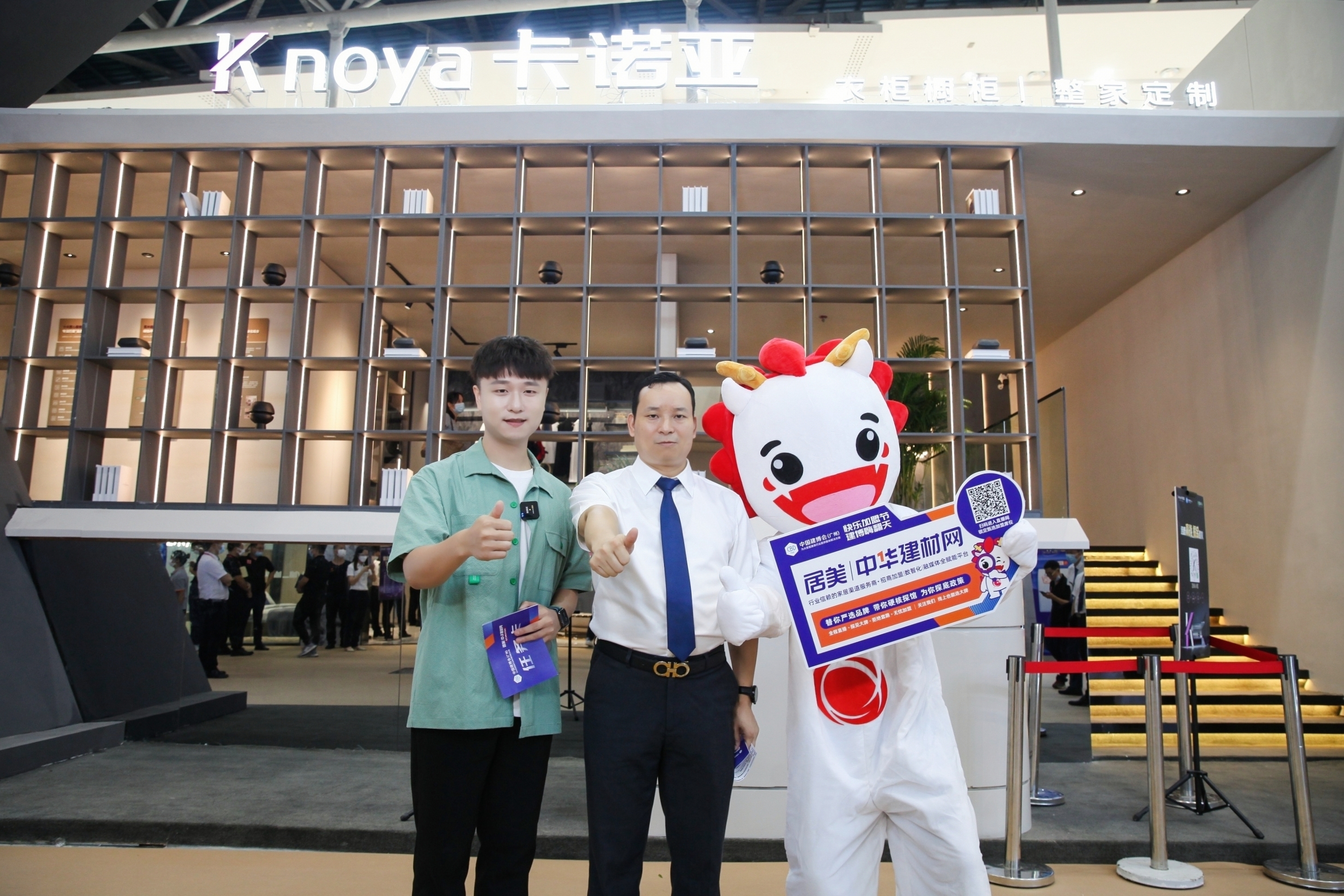 卡诺亚新一代沉醉式休会展馆冷艳中国建博会（广州）