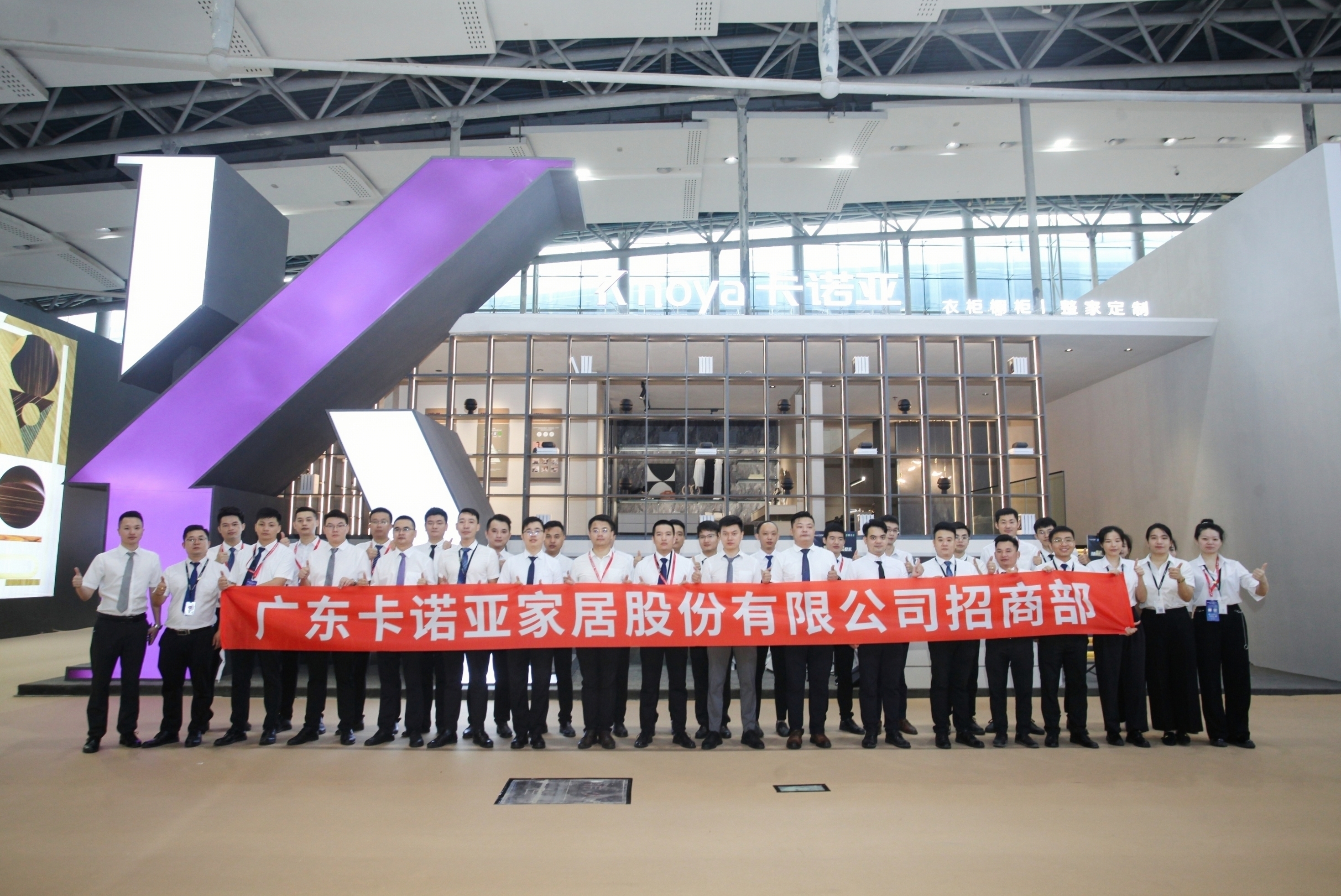 卡诺亚新一代沉醉式休会展馆冷艳中国建博会（广州）