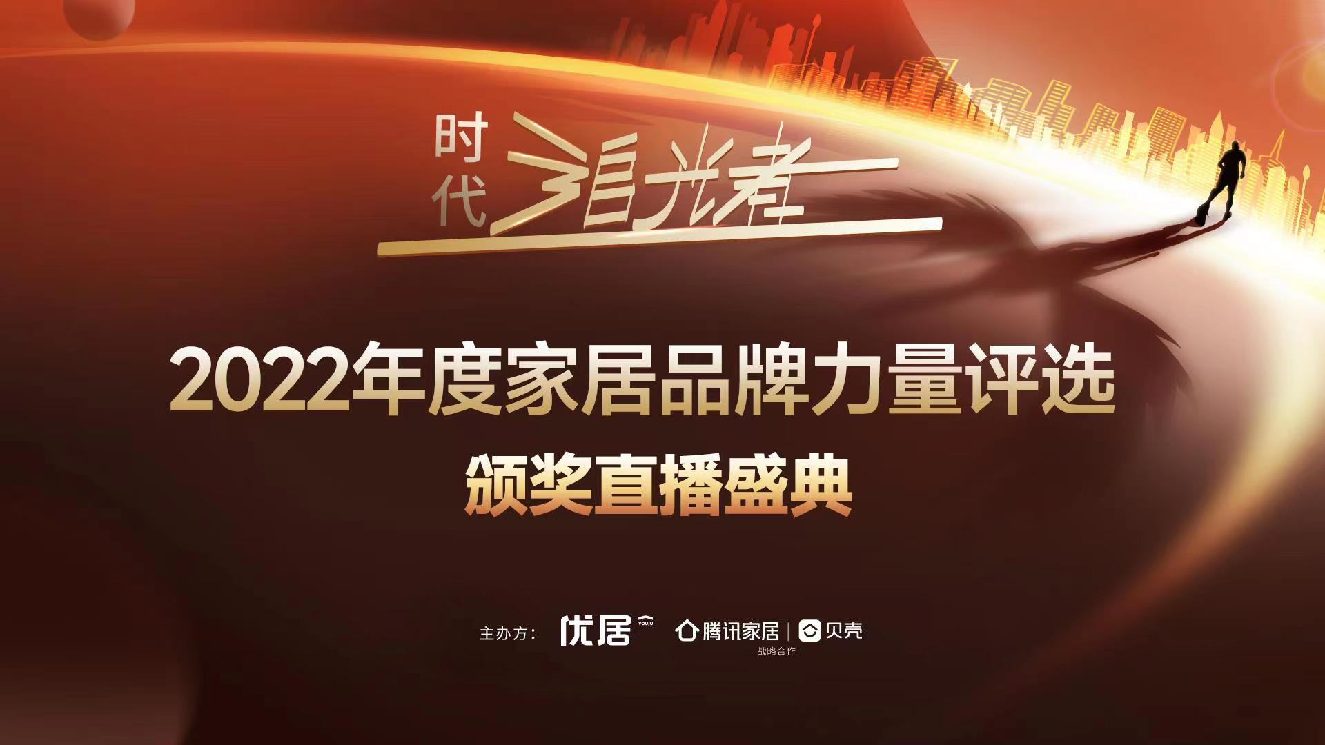 卡诺亚连续斩获2项殊荣，被授与“花费者最爱好品牌”、“设想立异奖”两项大奖