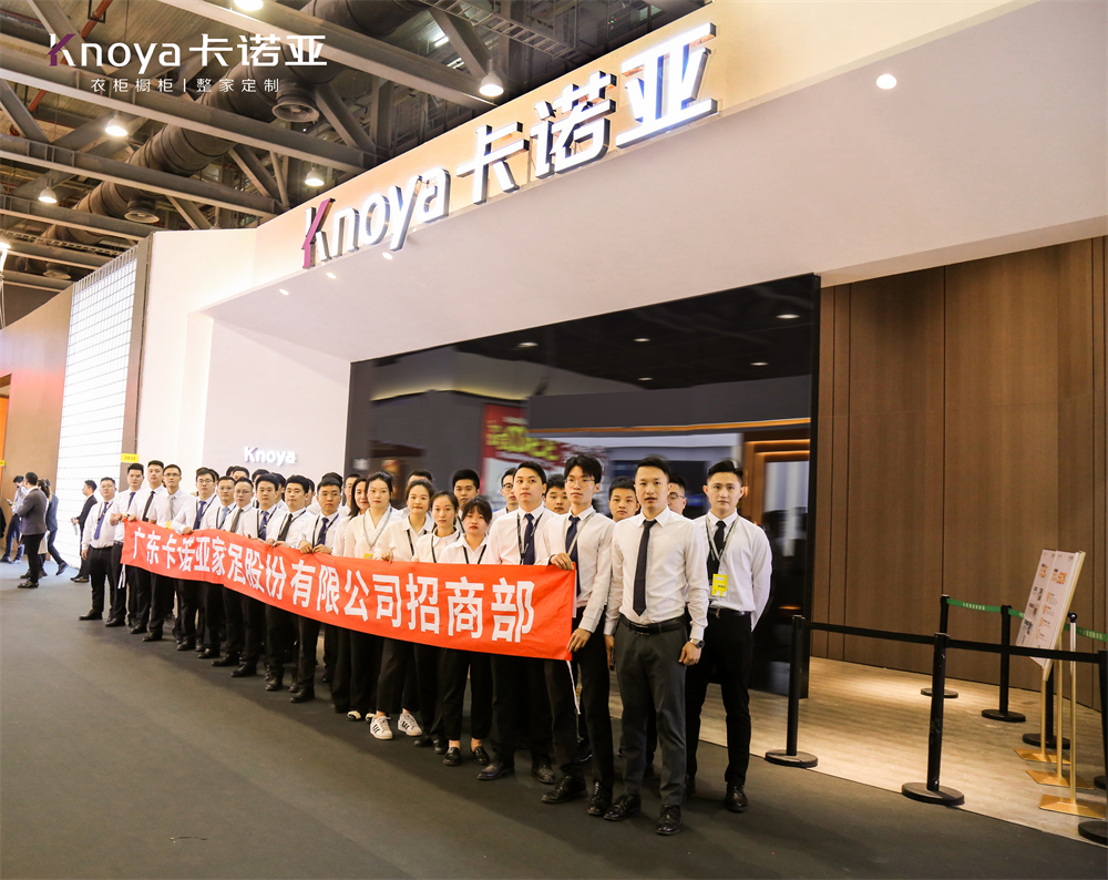 卡诺亚“四驱”并进表态广州定制家居展