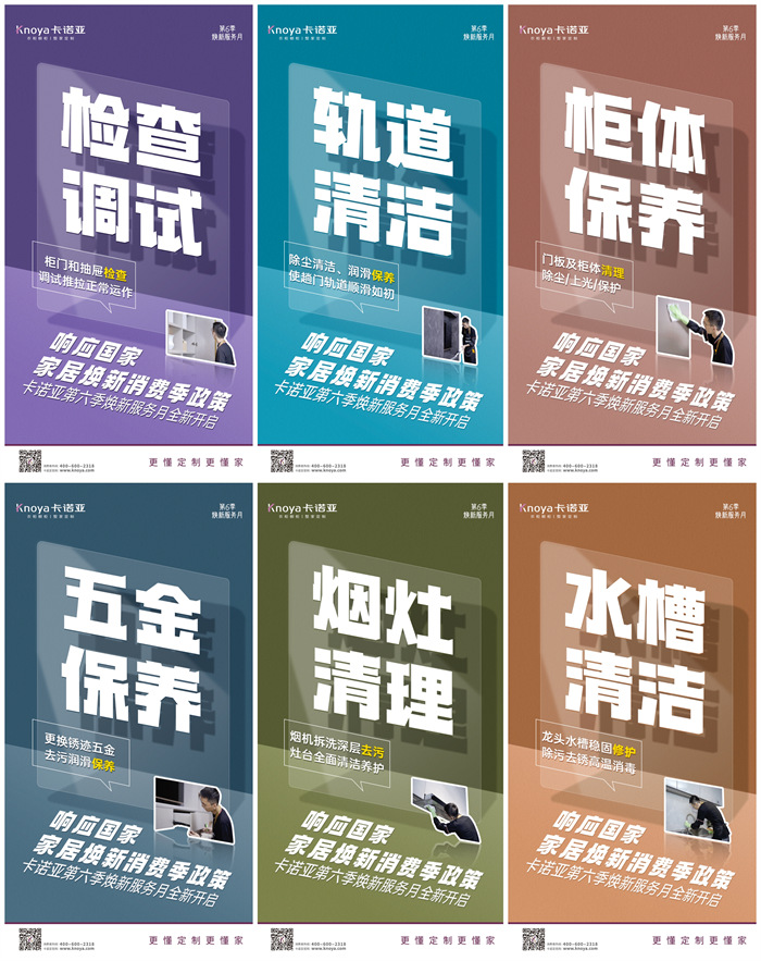 办事进级|卡诺亚第6季焕新办事月炽热停止中