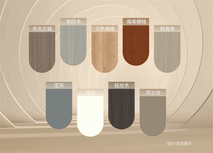 卡诺亚古代繁复气概柔道系列圆润弧形板归纳空间邪术
