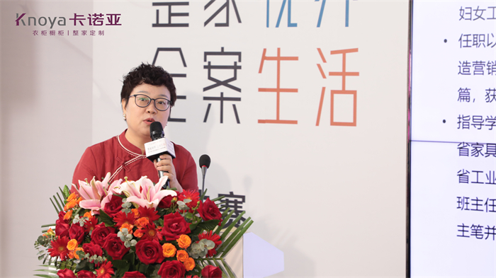 华南农业大学副传授郭琼分享主题报告
