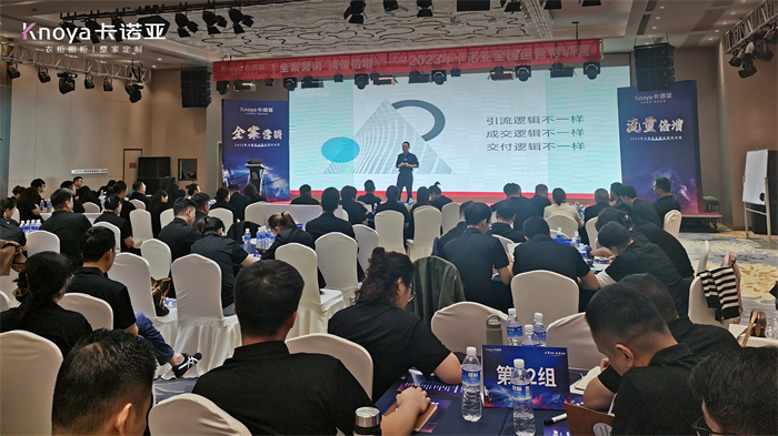 “拎包教父”翁长誉教员分享《全案1.0》终端经营体系