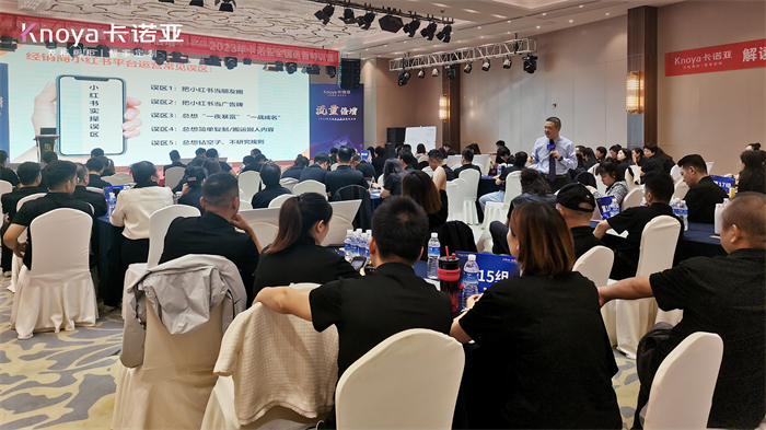 新媒体营销实战导师钟雷教员分享《超等流量暗码之小红书》