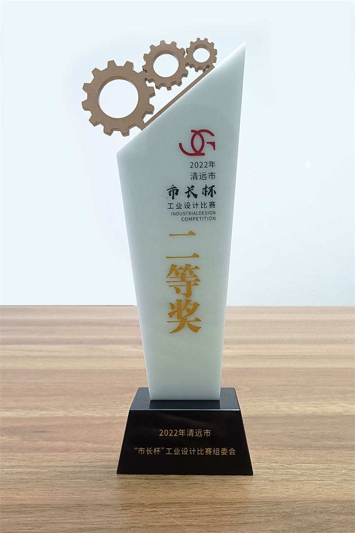 卡诺亚获清远市市长杯财产设想比赛二等奖
