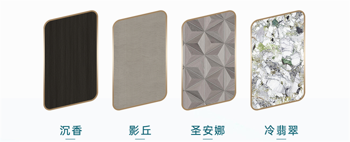 卡诺亚轻奢气概莎尼维系列打造精美糊口典礼感