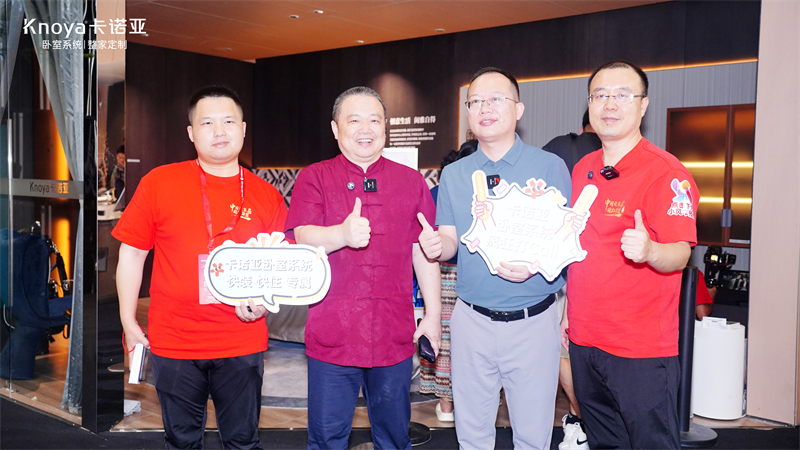 卡诺亚寝室体系重磅表态广州建博会
