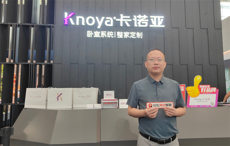 卡诺亚发卖中间副总司理曹崇慧